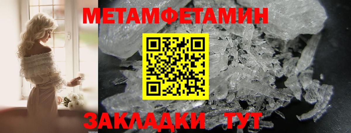 Амфетамин  АМФ VHQ  Вход с VPN  Медногорск 