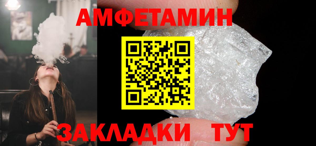 АМФ 97% Медногорск