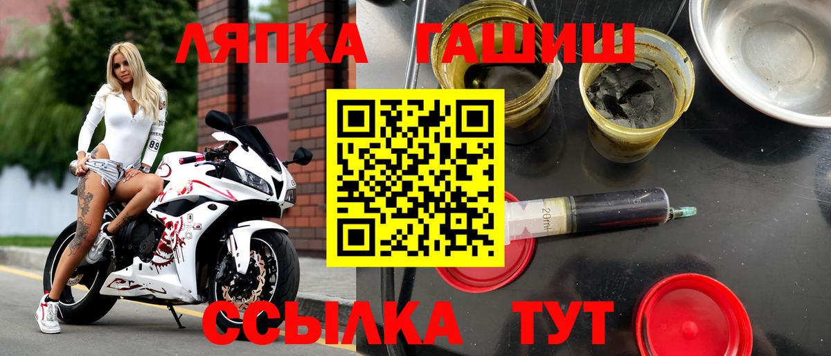ГАШИШ Premium  Вход с VPN  купить наркотики сайты  Медногорск  ГАШИШ 