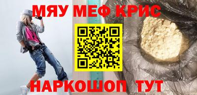 прущая мука Бузулук
