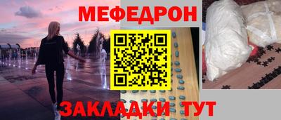 прущая мука Бузулук