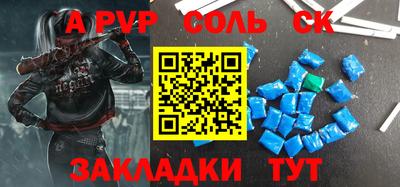 мдма Будённовск