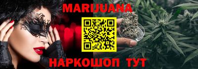 прущая мука Бузулук