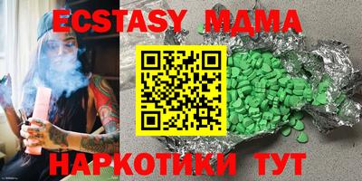 прущая мука Бузулук