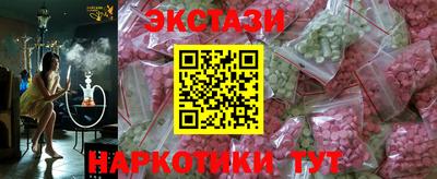 COCAINE Бугуруслан