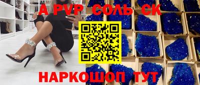 COCAINE Бугуруслан