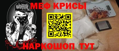 прущая мука Бузулук