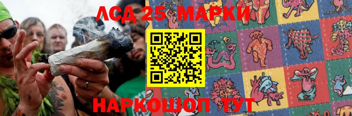 LSD-25 экстази ecstasy  Вход с VPN  ЛСД экстази  Медногорск  ЛСД экстази ecstasy 