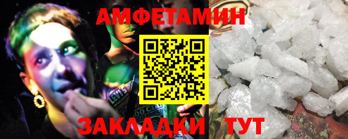 МЕТАМФЕТАМИН витя  МЕТАМФЕТАМИН  Вход с VPN  Медногорск  МЕТАМФЕТАМИН витя 