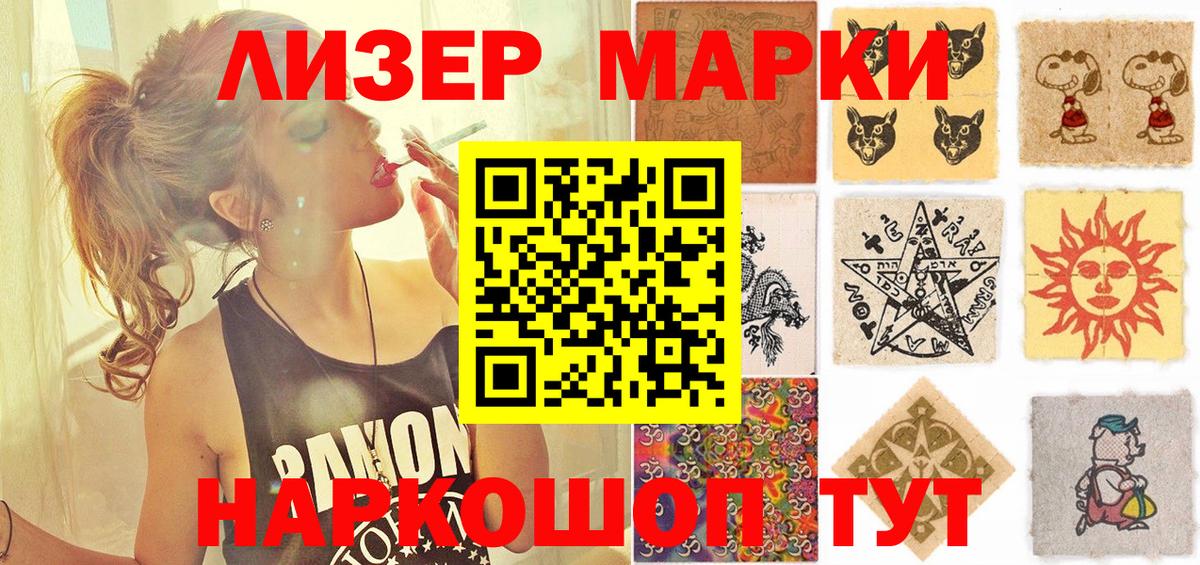 Медногорск  Марки N-bome  Вход с VPN  Марки N-bome 1,8мг 