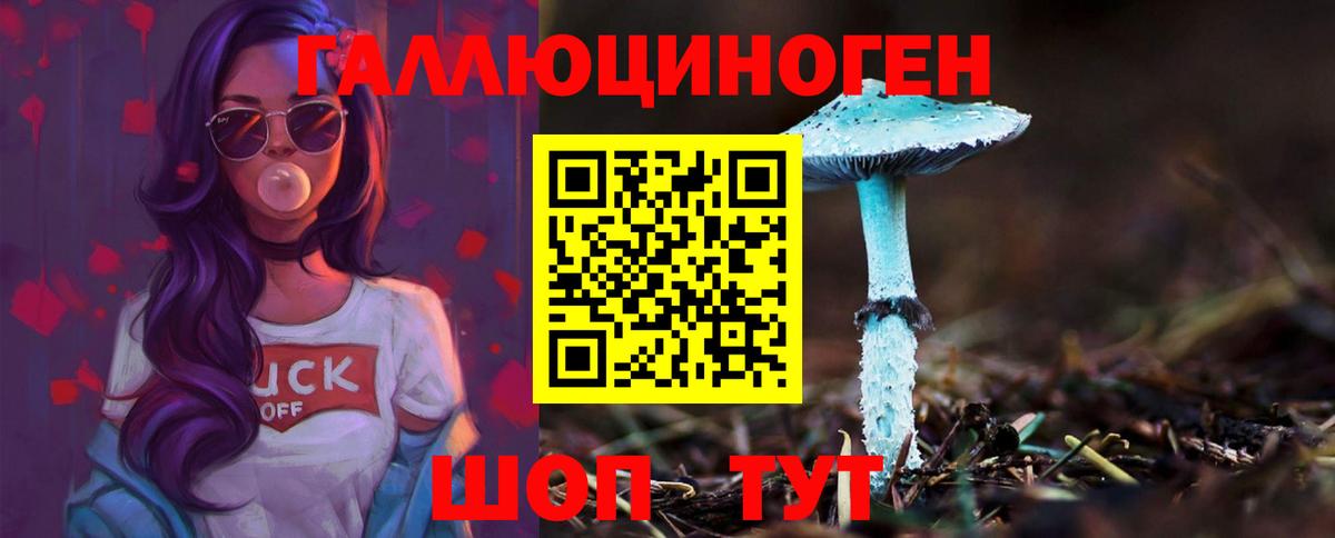 Галлюциногенные грибы MAGIC MUSHROOMS  Вход с VPN  Псилоцибиновые грибы MAGIC MUSHROOMS  Медногорск 