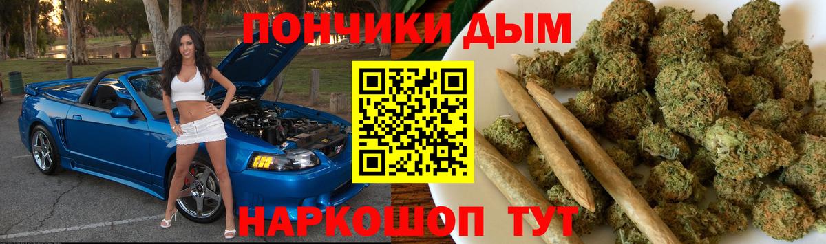 МАРИХУАНА конопля  Вход с VPN  Конопля гибрид  Медногорск  Каннабис марихуана 